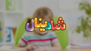 فروشگاه کتاب آنلاین شادینال