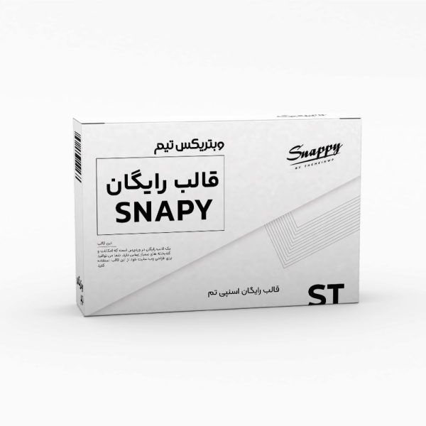 قالب رایگان وردپرس Snapy
