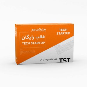 قالب رایگان شرکتی تچ استارت آپ (Tech Startup)