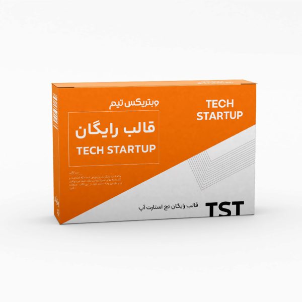 قالب رایگان شرکتی تچ استارت آپ (Tech Startup)