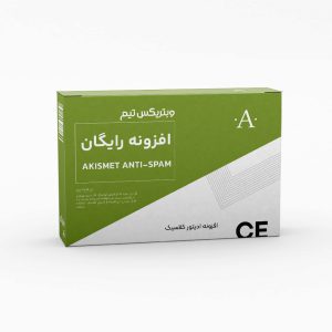 افزونه رایگان Akismet Anti-Spam