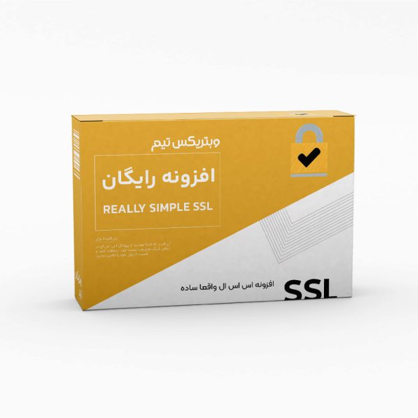 افزونه رایگان Really Simple SSL