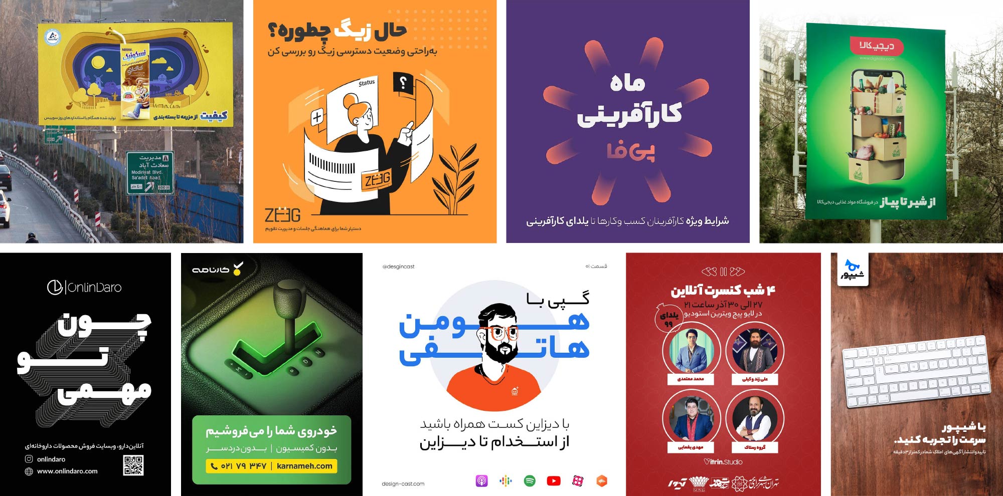 فونت یکان بخ ارائه شده توسط وبتریکس تیم