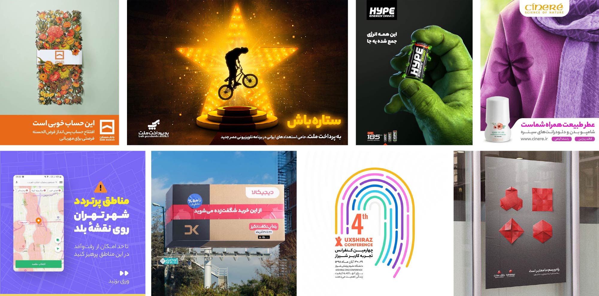 فونت یکان بخ ارائه شده توسط وبتریکس تیم