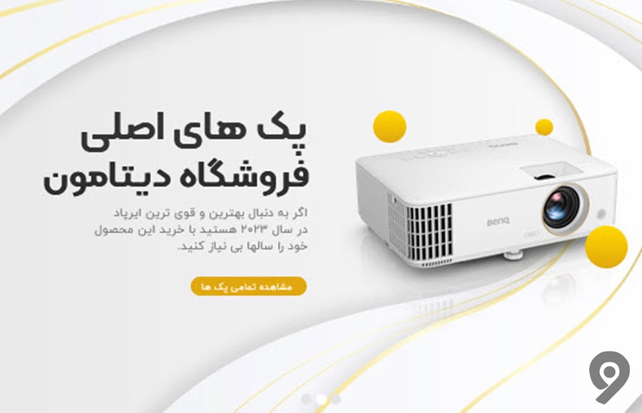 دیتامون اسلایدر (372)