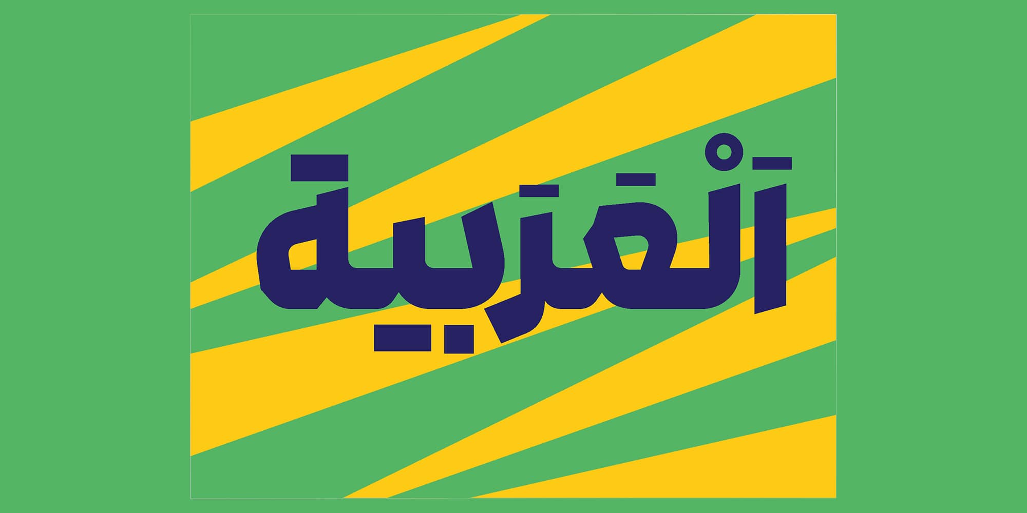 فونت رخ، ارائه شده توسط وبتریکس تیم