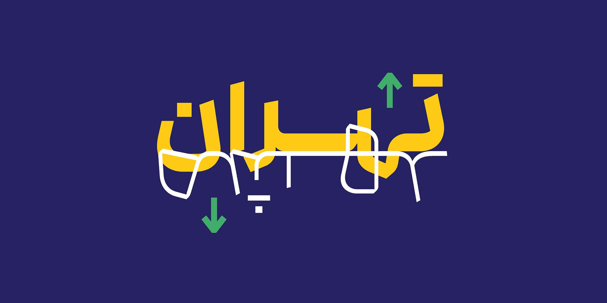 فونت رخ، ارائه شده توسط وبتریکس تیم