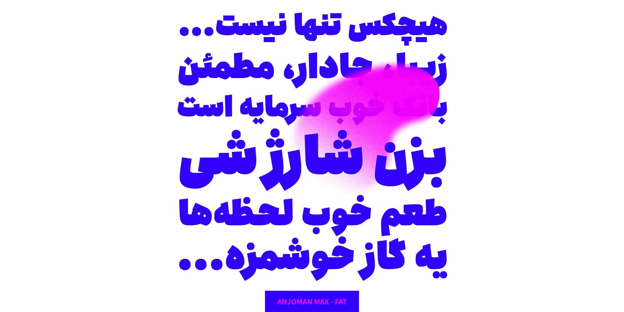 فونت انجمن، ارائه شده توسط وبتریکس تیم