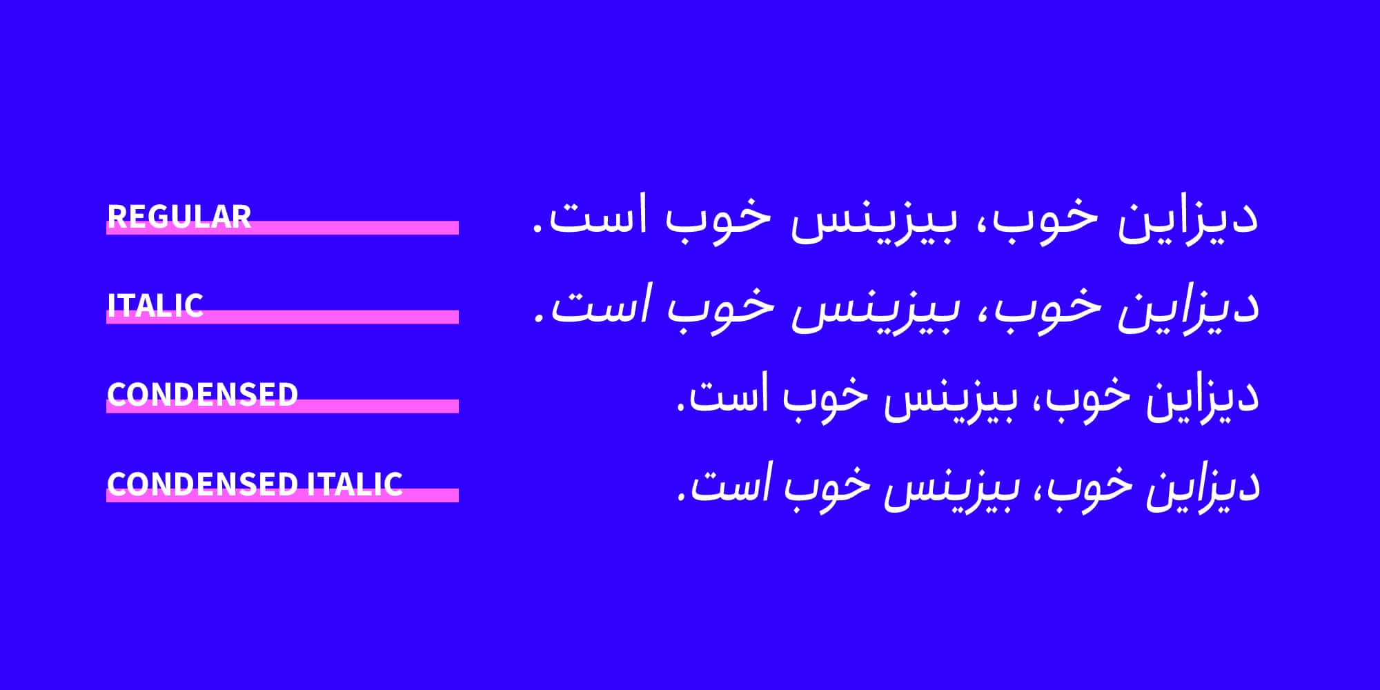 فونت انجمن، ارائه شده توسط وبتریکس تیم