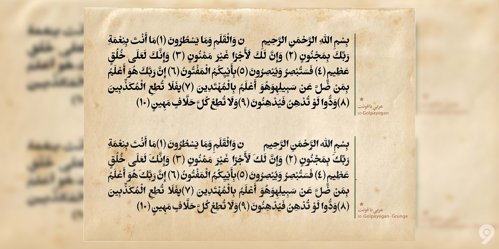 ارائه شده توسط وبتریکس تیم