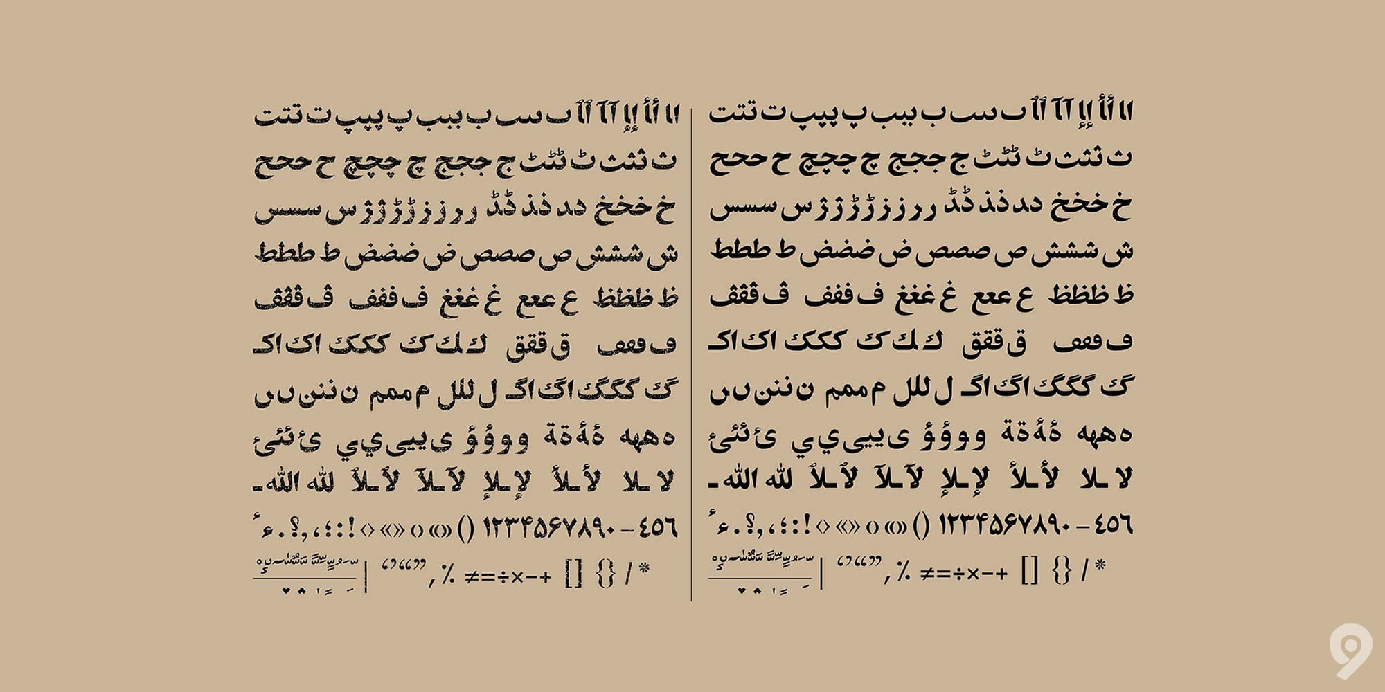ارائه شده توسط وبتریکس تیم