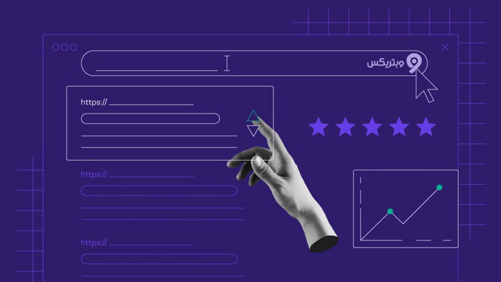 معرفی ۶ سایت آنالیز سئو؛ بررسی حرفه‌ای عملکرد وب سایت شما!