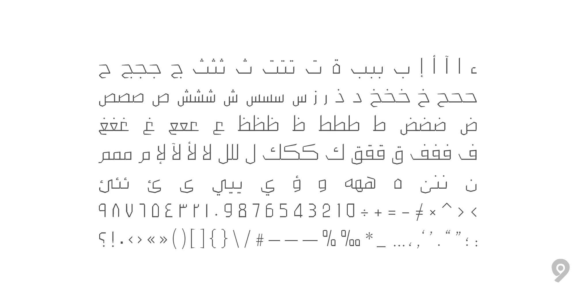 webtrix-premier-fonts-dahka-num10