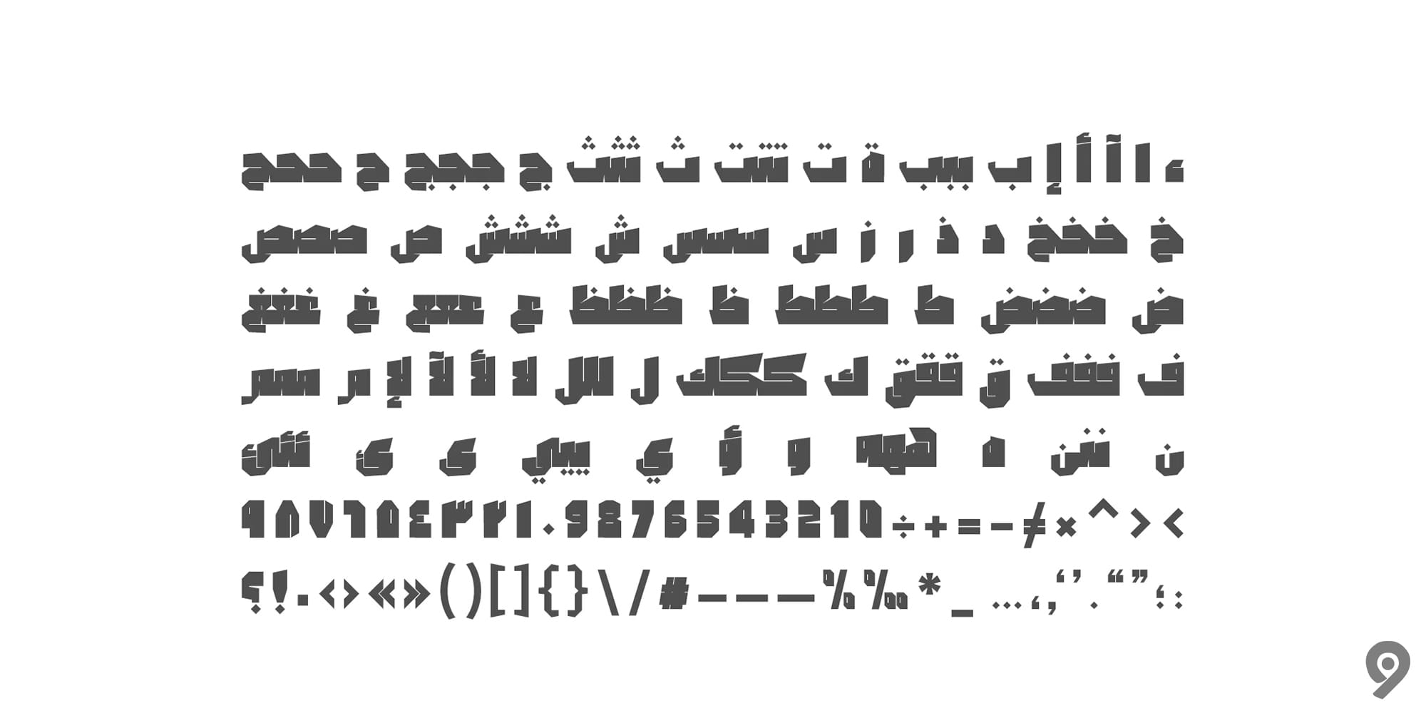 webtrix-premier-fonts-dahka-num4