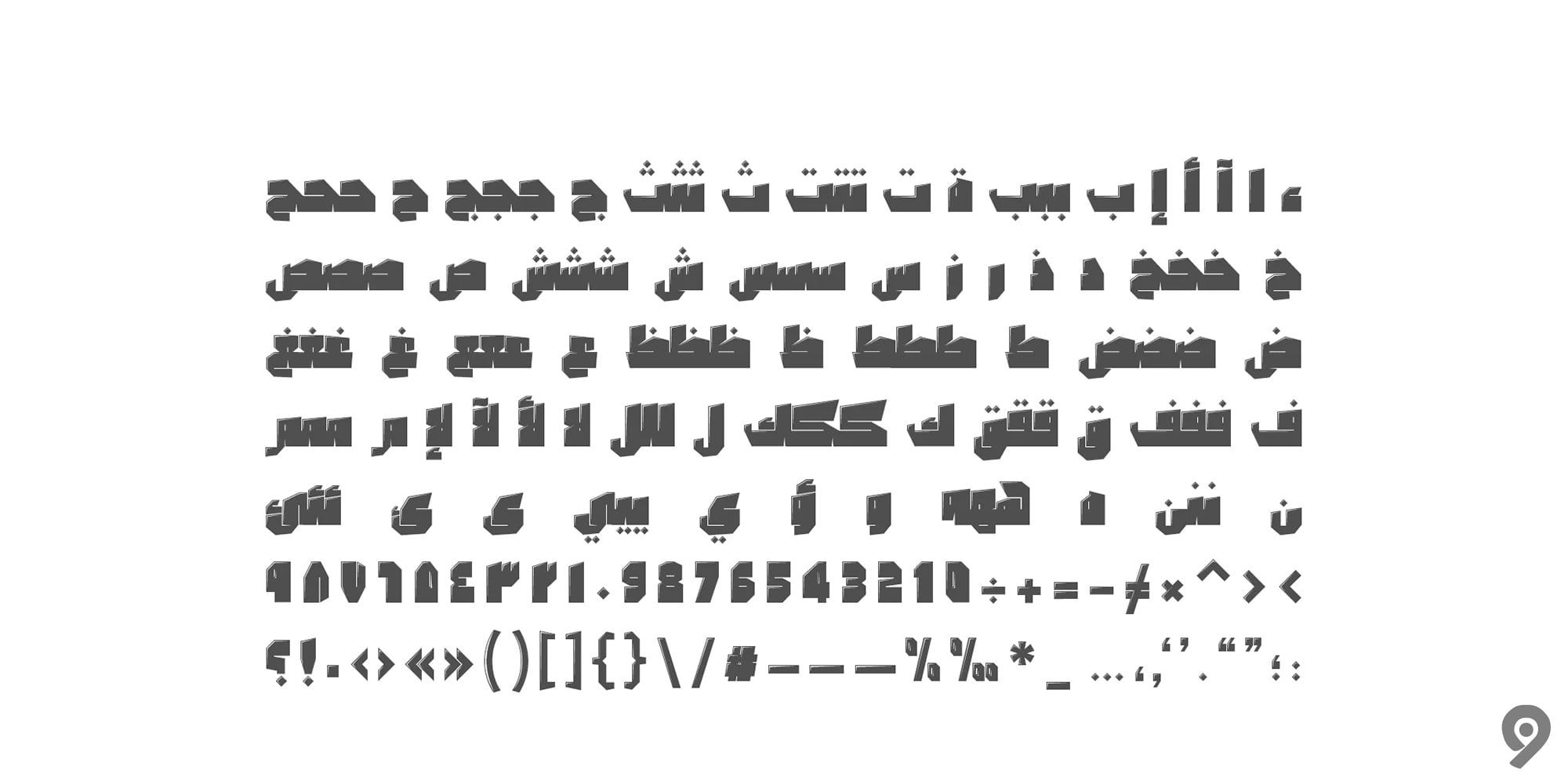 webtrix-premier-fonts-dahka-num5