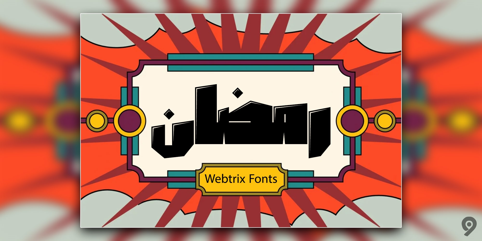 webtrix-premier-fonts-dahka-num7