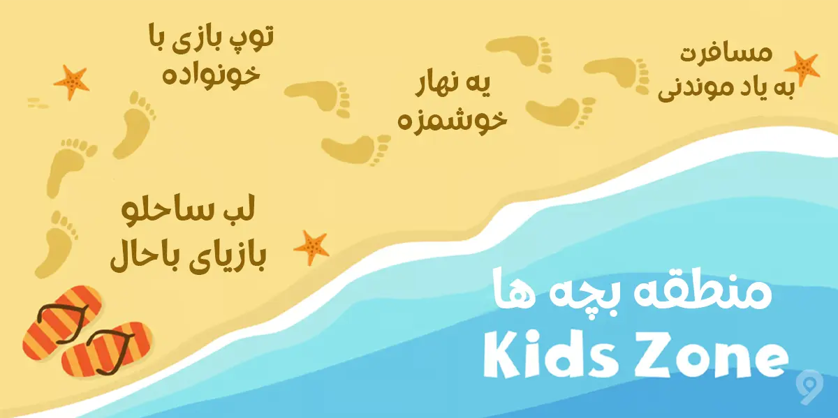 فونت کودکانه طفولی (Tufuli)؛ فارسی، عربی، اردو و لاتین