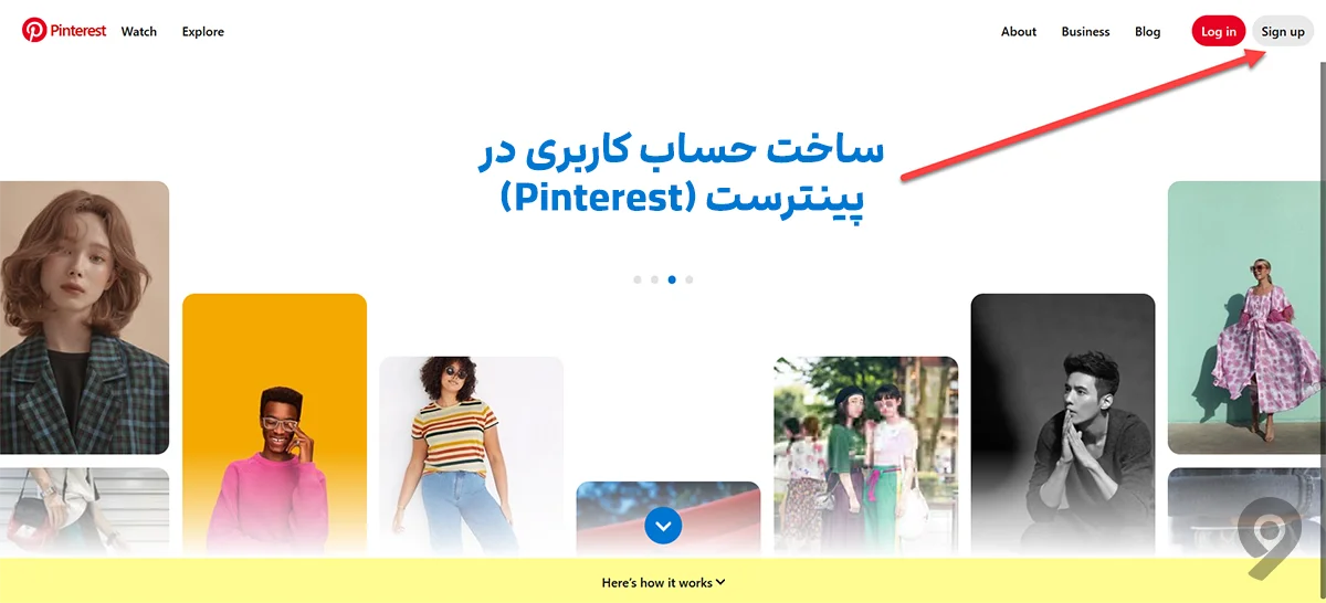 ساخت حساب پینترست (Pinterest)