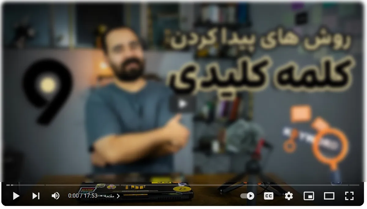 افزایش سابسکرایب در یوتیوب