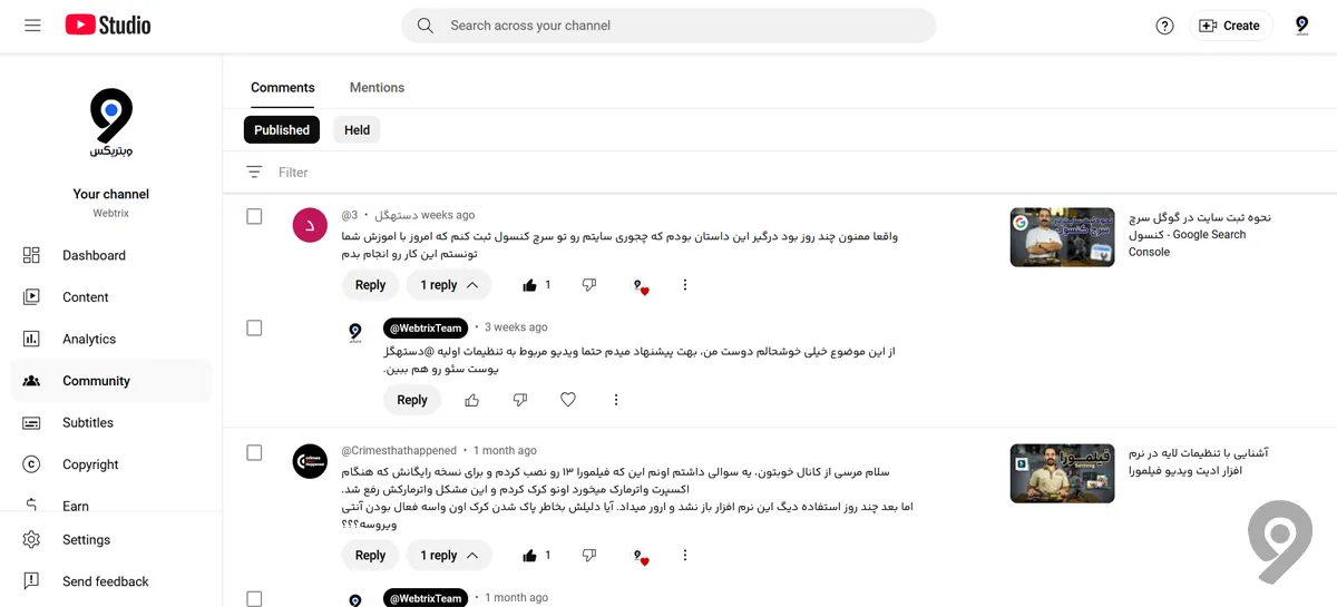 افزایش سابسکرایب در یوتیوب