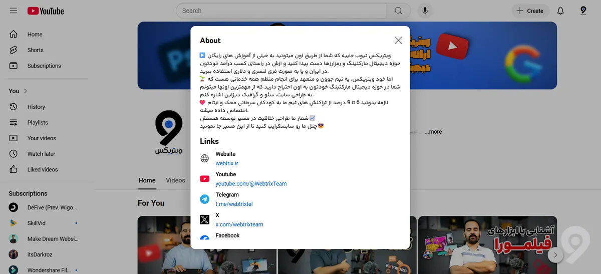 افزایش سابسکرایب در یوتیوب