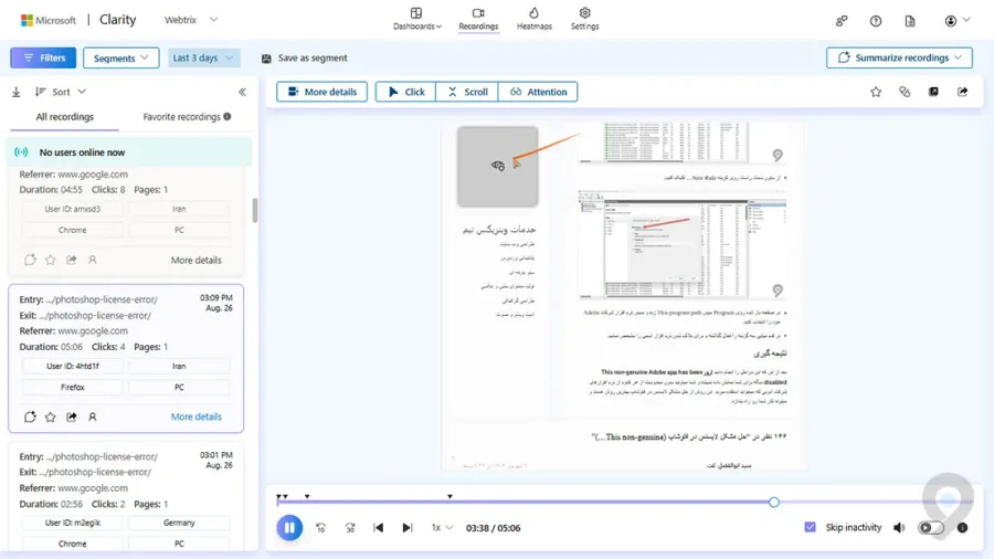 آموزش مقدماتی مایکروسافت کلریتی