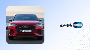 وب سایت Deblur یا رفع تاری